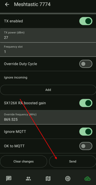 Бутон за запис на радио настройките
