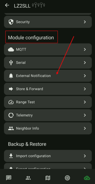 Екран за External Notification настройки