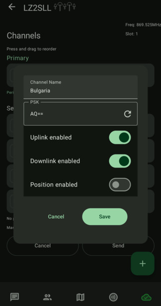 Пример за secondary канал - екран 2